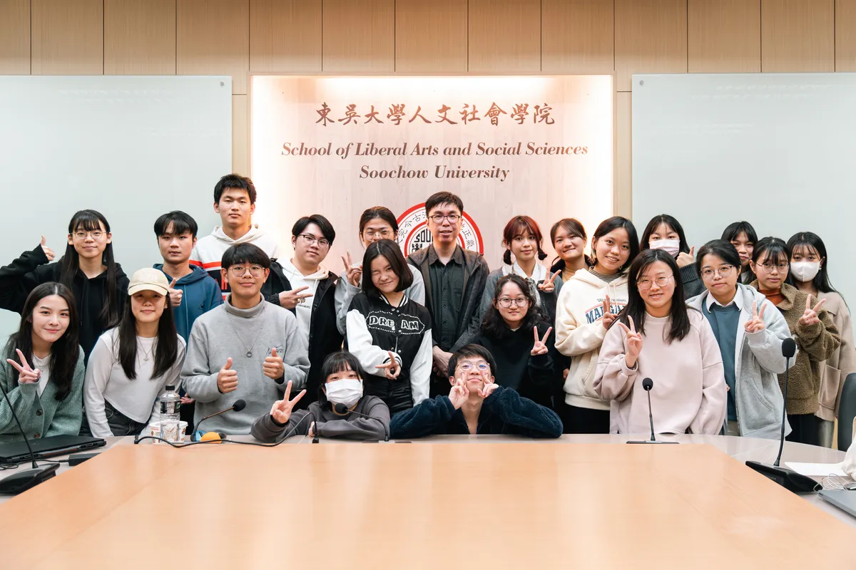 東吳大學人文社會學院課程合照